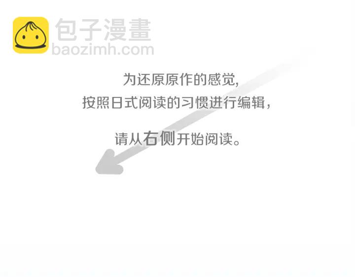 🍸公主的世界不需要王子 第181话 越界了吧 第4页