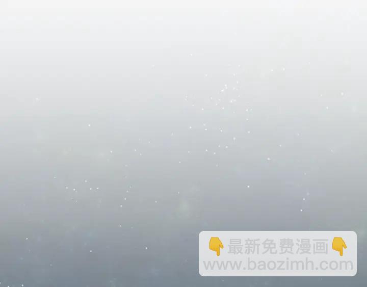 🍸公主的世界不需要王子 第181话 越界了吧 第41页