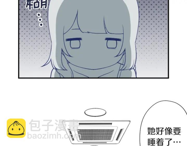🍸公主的世界不需要王子 第181话 越界了吧 第44页