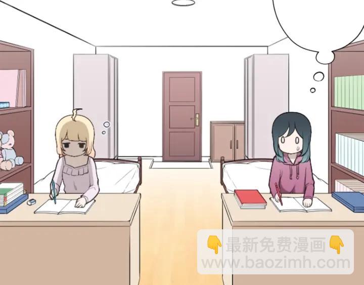 🍸公主的世界不需要王子 第181话 越界了吧 第45页