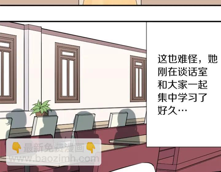 🍸公主的世界不需要王子 第181话 越界了吧 第46页