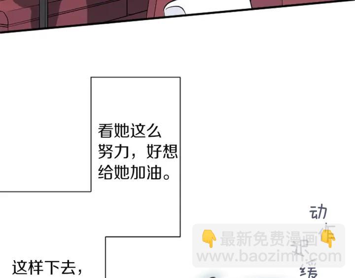 🍸公主的世界不需要王子 第181话 越界了吧 第47页