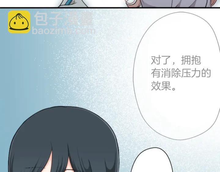 🍸公主的世界不需要王子 第181话 越界了吧 第49页
