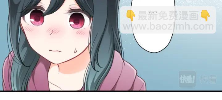 🍸公主的世界不需要王子 第181话 越界了吧 第50页
