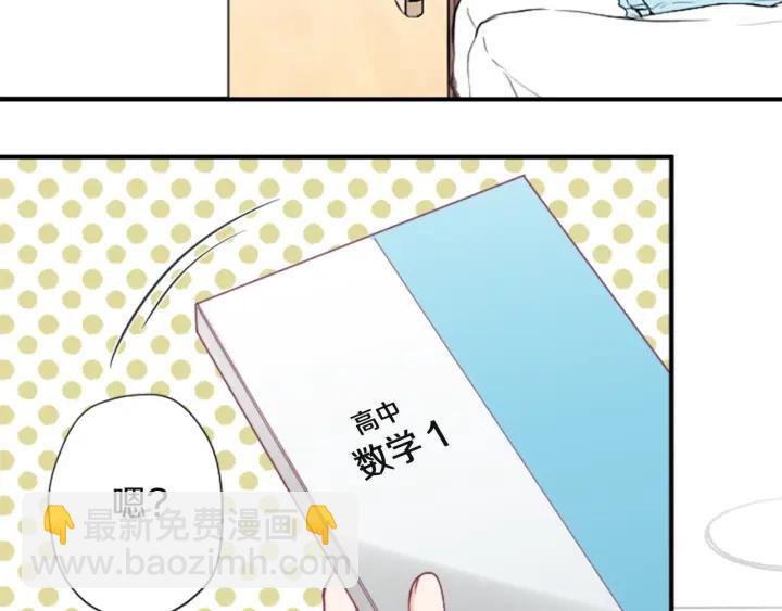 🍸公主的世界不需要王子 第181话 越界了吧 第7页