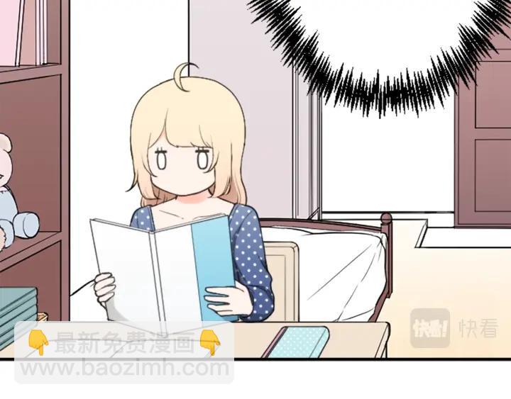 🍸公主的世界不需要王子 第181话 越界了吧 第9页