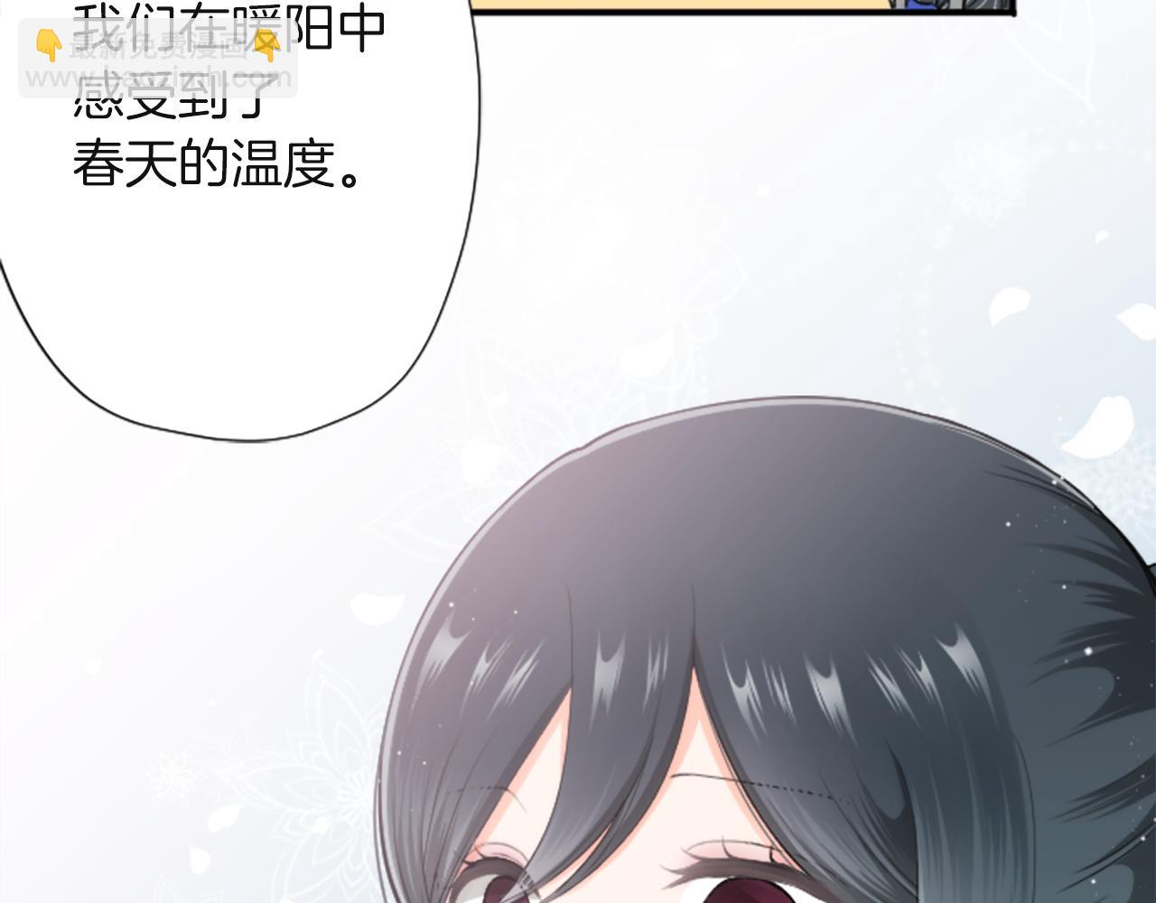 🍸公主的世界不需要王子 第183话 恭喜你们 第10页