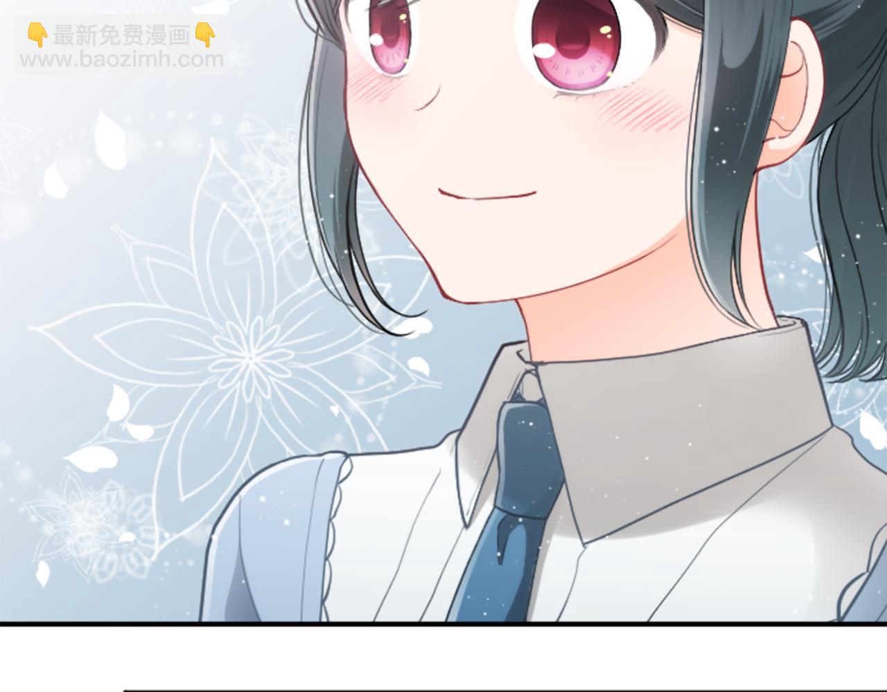 🍸公主的世界不需要王子 第183话 恭喜你们 第11页