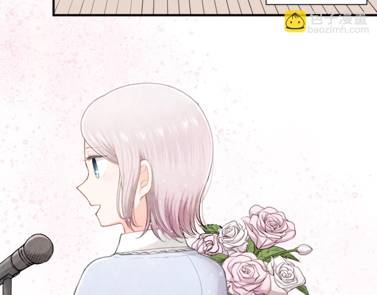 🍸公主的世界不需要王子 第183话 恭喜你们 第13页