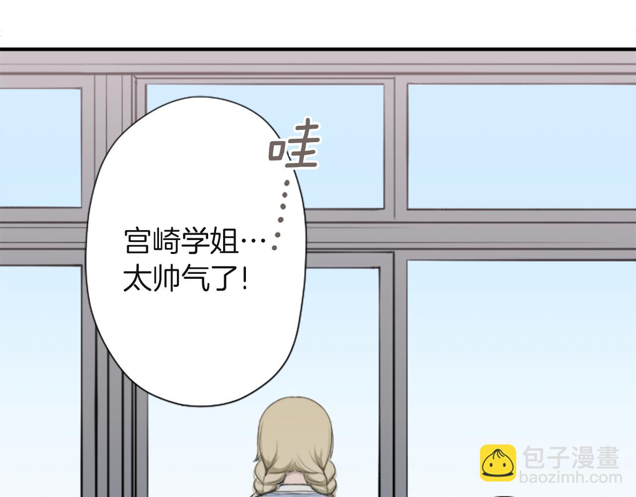 🍸公主的世界不需要王子 第183话 恭喜你们 第16页