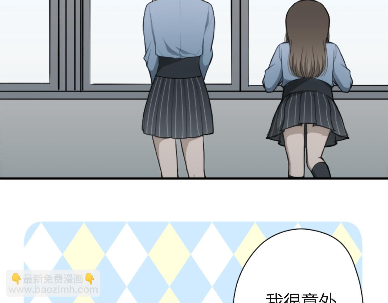 🍸公主的世界不需要王子 第183话 恭喜你们 第17页