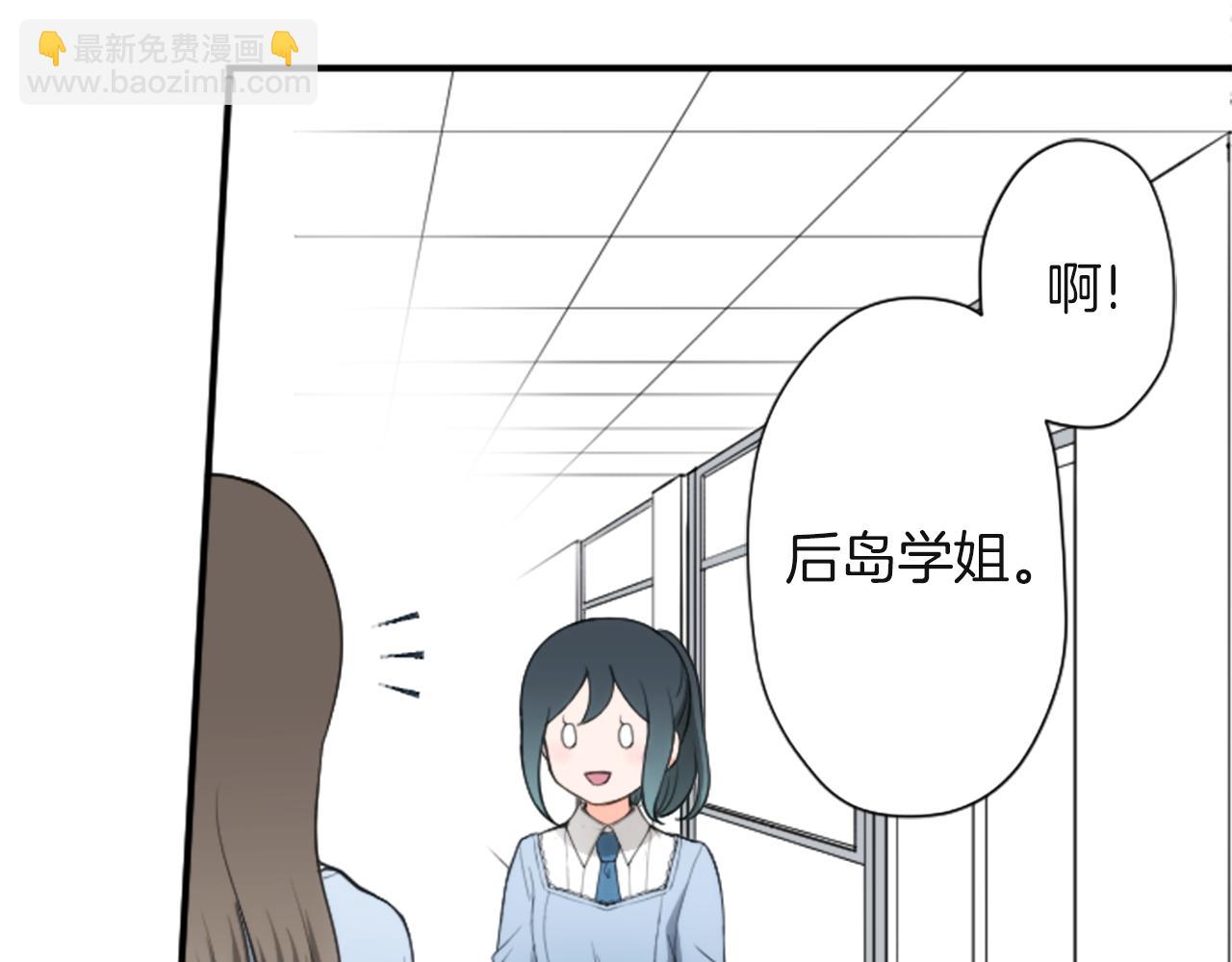 🍸公主的世界不需要王子 第183话 恭喜你们 第21页