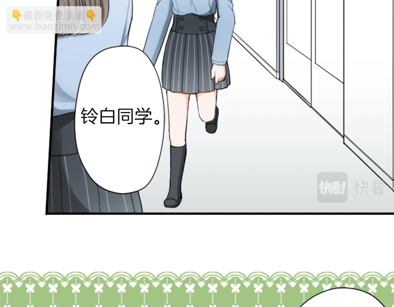 🍸公主的世界不需要王子 第183话 恭喜你们 第22页