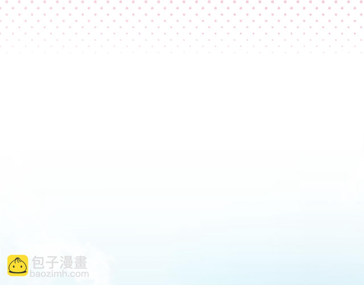 🍸公主的世界不需要王子 第183话 恭喜你们 第27页