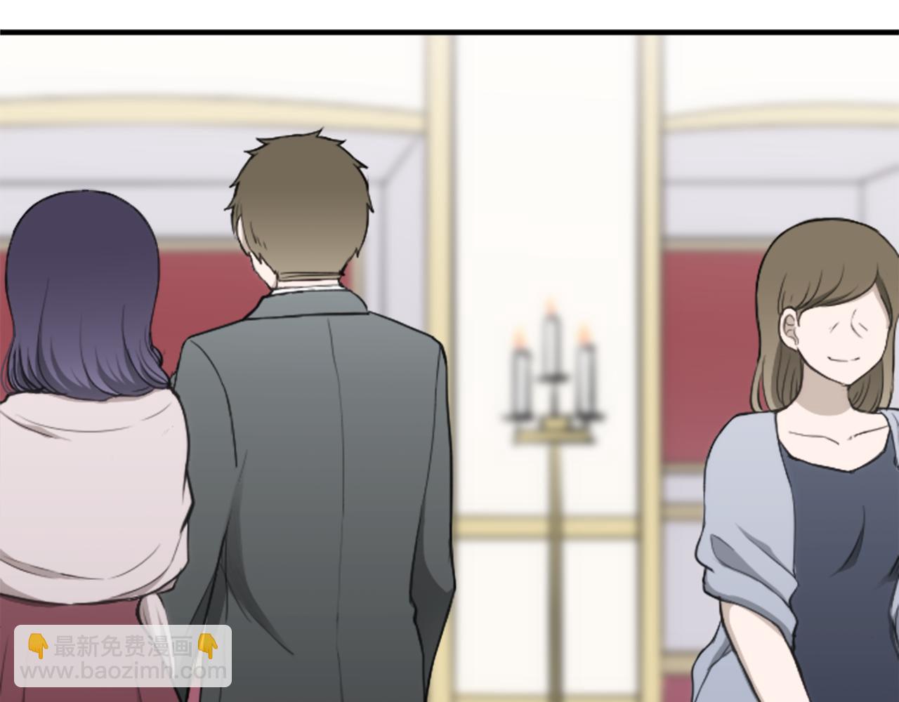 🍸公主的世界不需要王子 第183话 恭喜你们 第31页