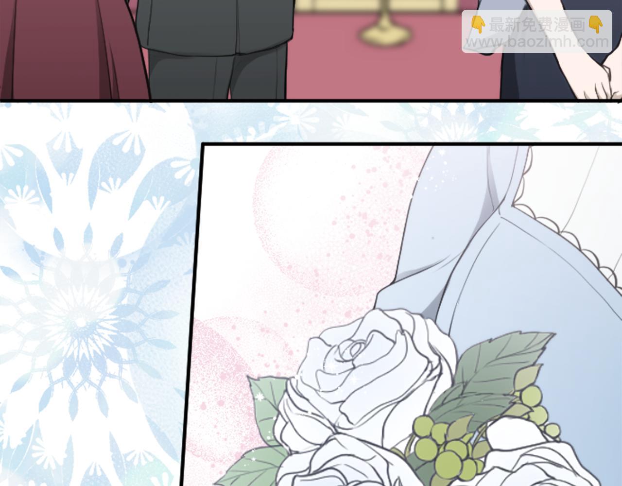 🍸公主的世界不需要王子 第183话 恭喜你们 第32页
