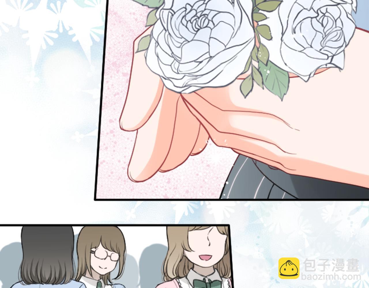 🍸公主的世界不需要王子 第183话 恭喜你们 第33页