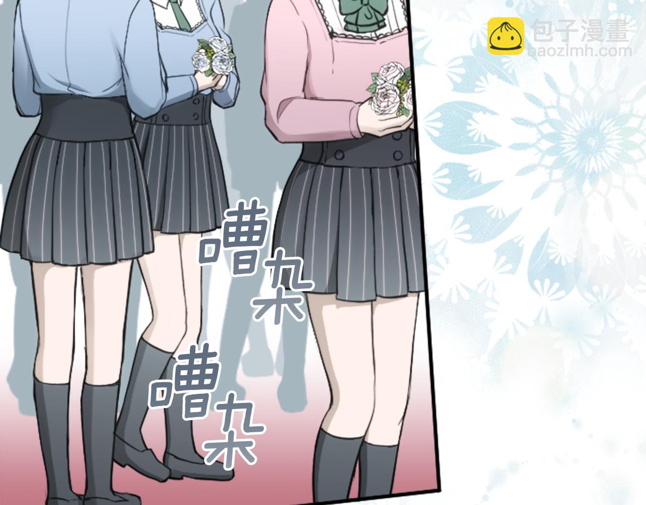 🍸公主的世界不需要王子 第183话 恭喜你们 第34页