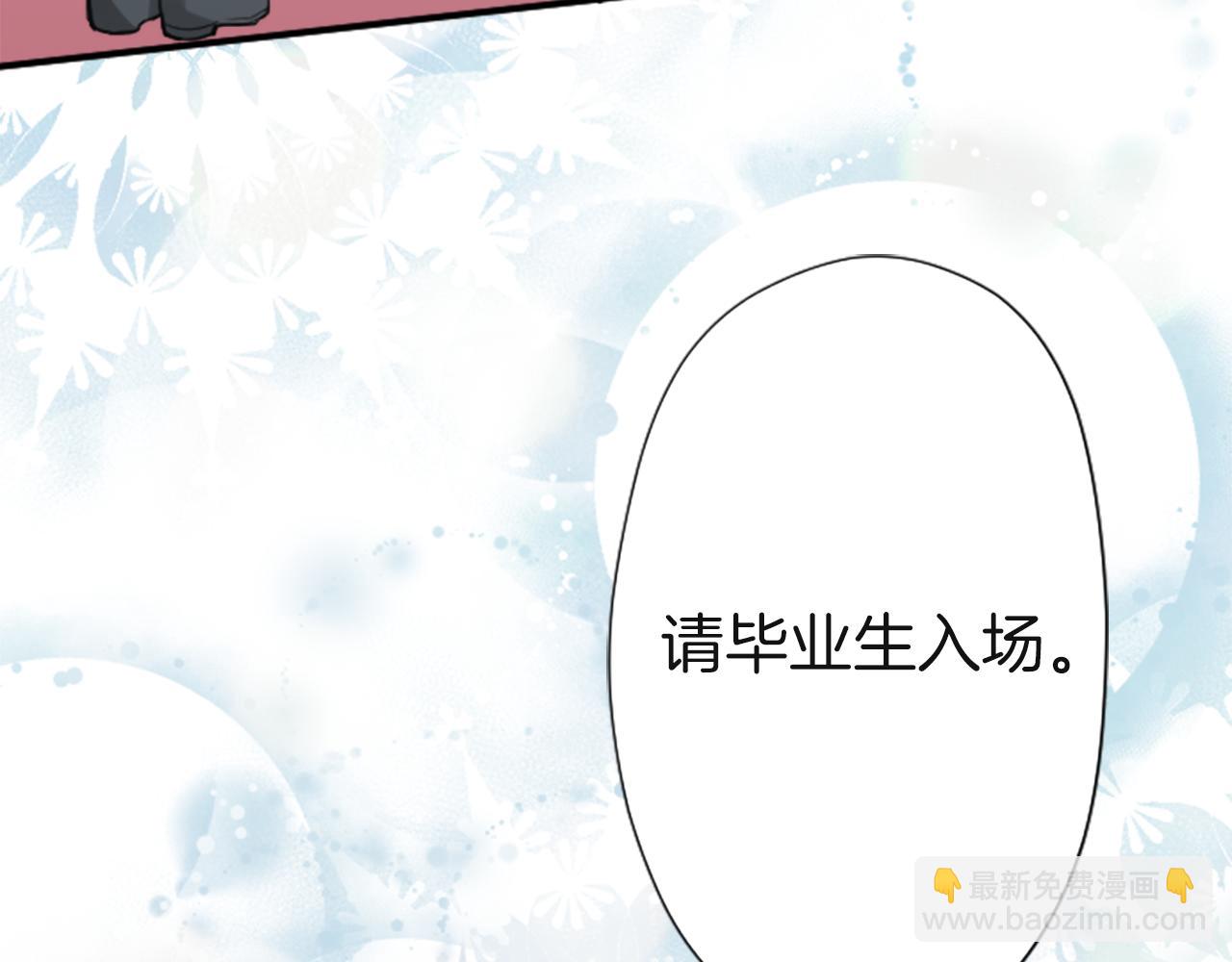 🍸公主的世界不需要王子 第183话 恭喜你们 第35页