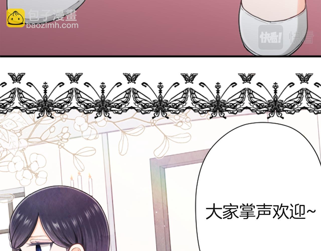 🍸公主的世界不需要王子 第183话 恭喜你们 第37页