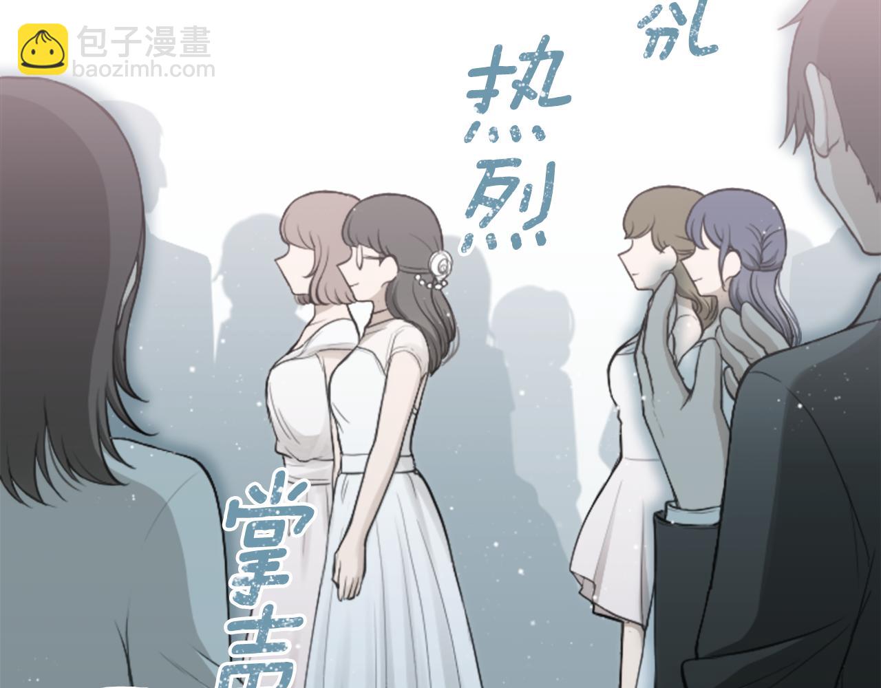 🍸公主的世界不需要王子 第183话 恭喜你们 第40页