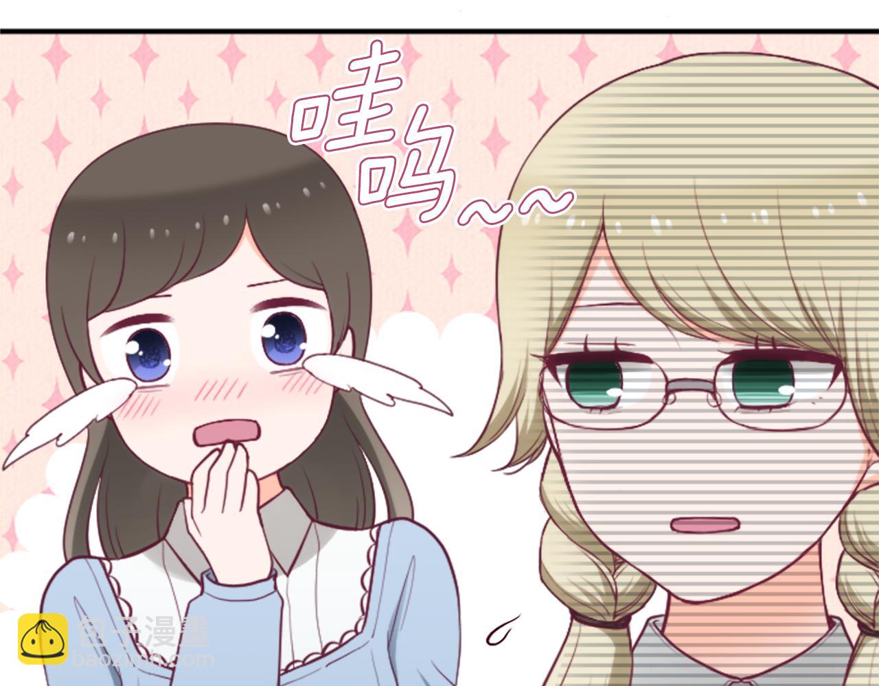 🍸公主的世界不需要王子 第183话 恭喜你们 第42页
