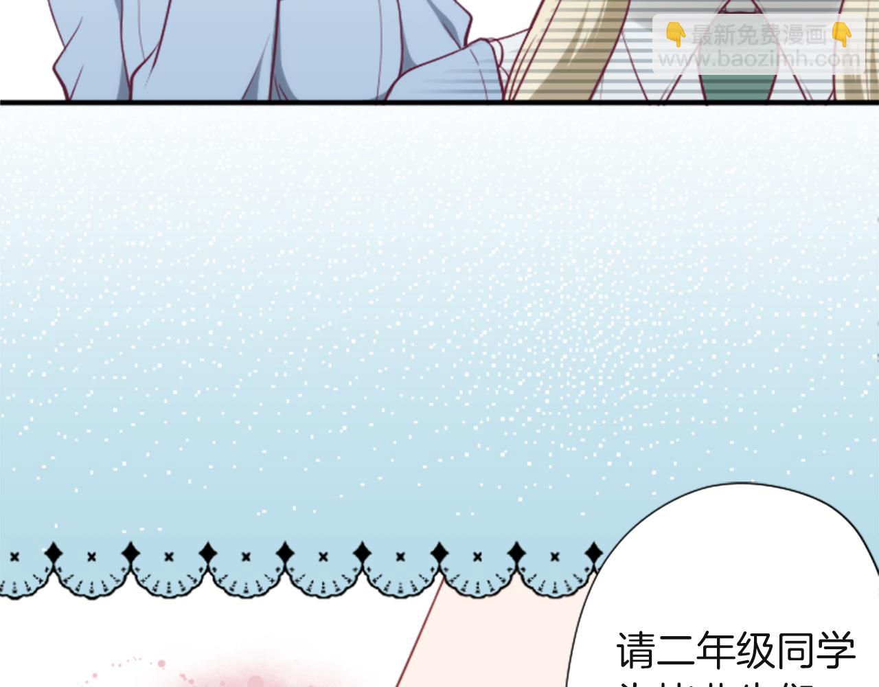 🍸公主的世界不需要王子 第183话 恭喜你们 第43页