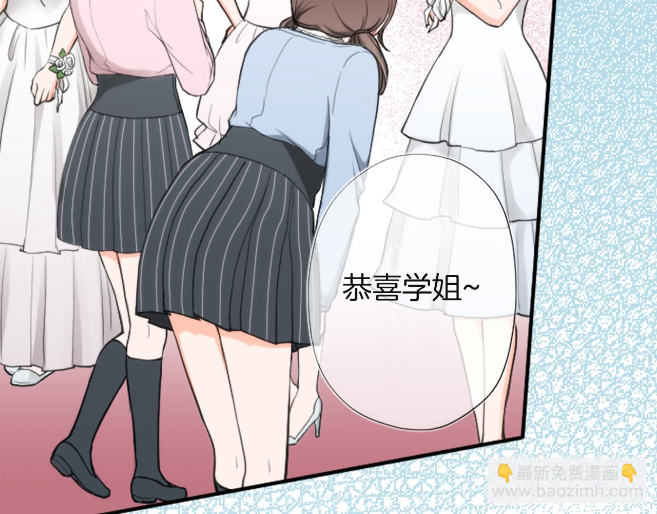 🍸公主的世界不需要王子 第183话 恭喜你们 第46页