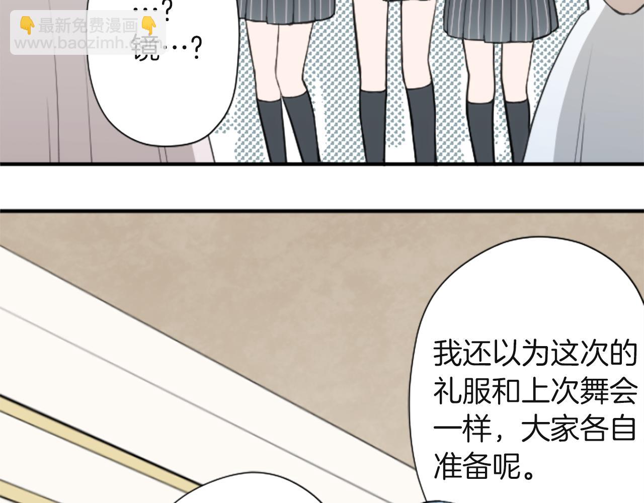 🍸公主的世界不需要王子 第183话 恭喜你们 第49页