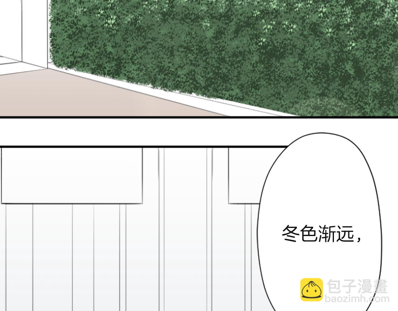 🍸公主的世界不需要王子 第183话 恭喜你们 第8页