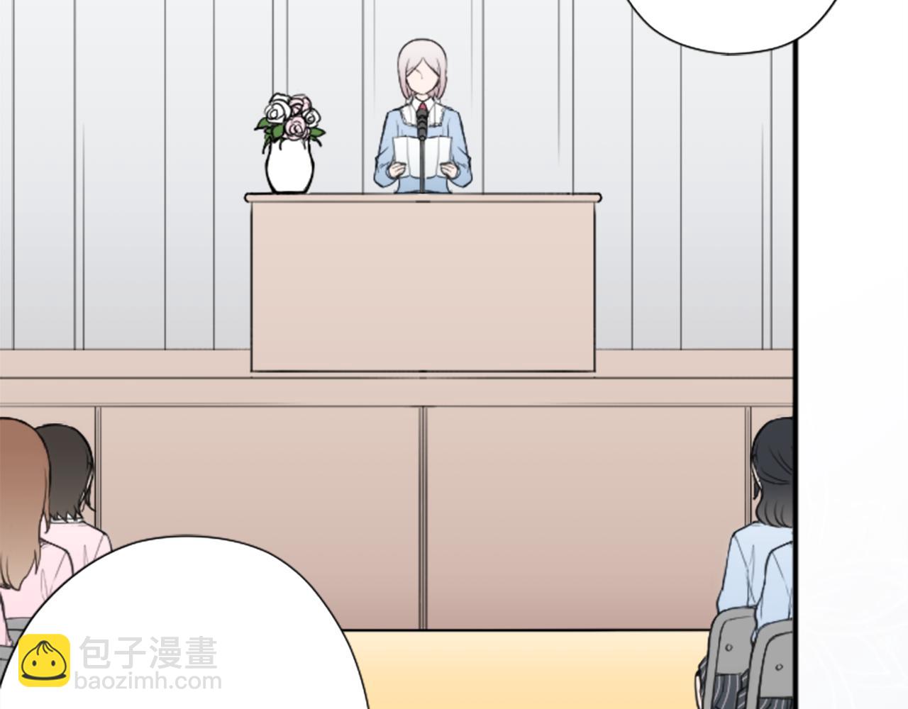 🍸公主的世界不需要王子 第183话 恭喜你们 第9页