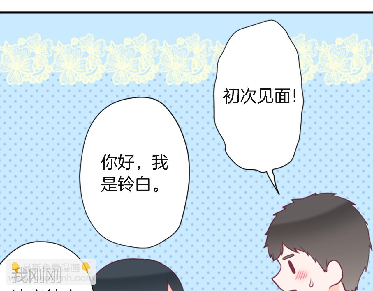 🍸公主的世界不需要王子 第185话 哪里做错了 第12页