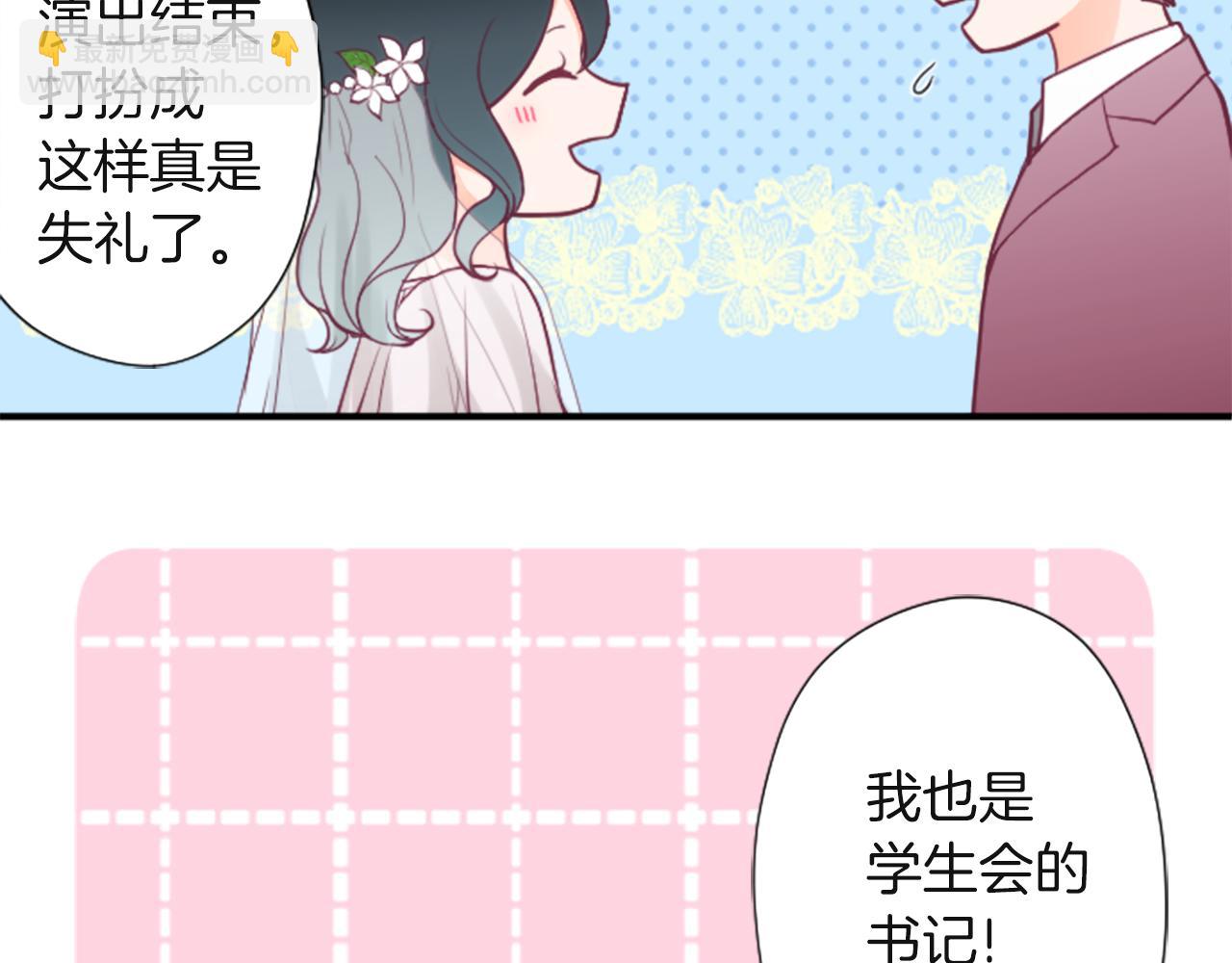 🍸公主的世界不需要王子 第185话 哪里做错了 第13页