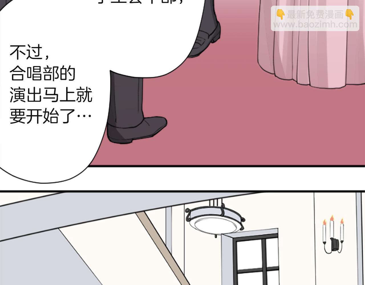 🍸公主的世界不需要王子 第185话 哪里做错了 第18页