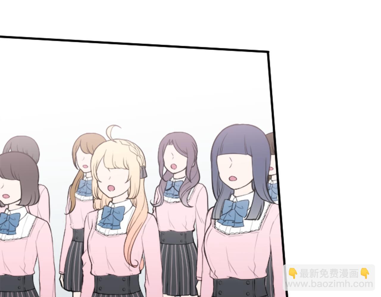 🍸公主的世界不需要王子 第185话 哪里做错了 第21页