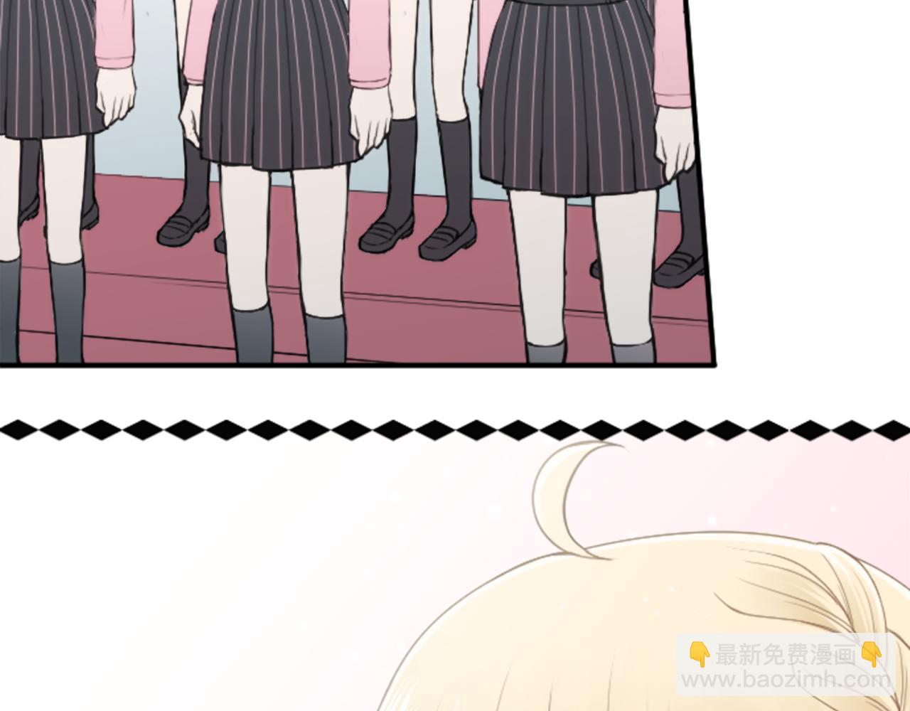 🍸公主的世界不需要王子 第185话 哪里做错了 第22页