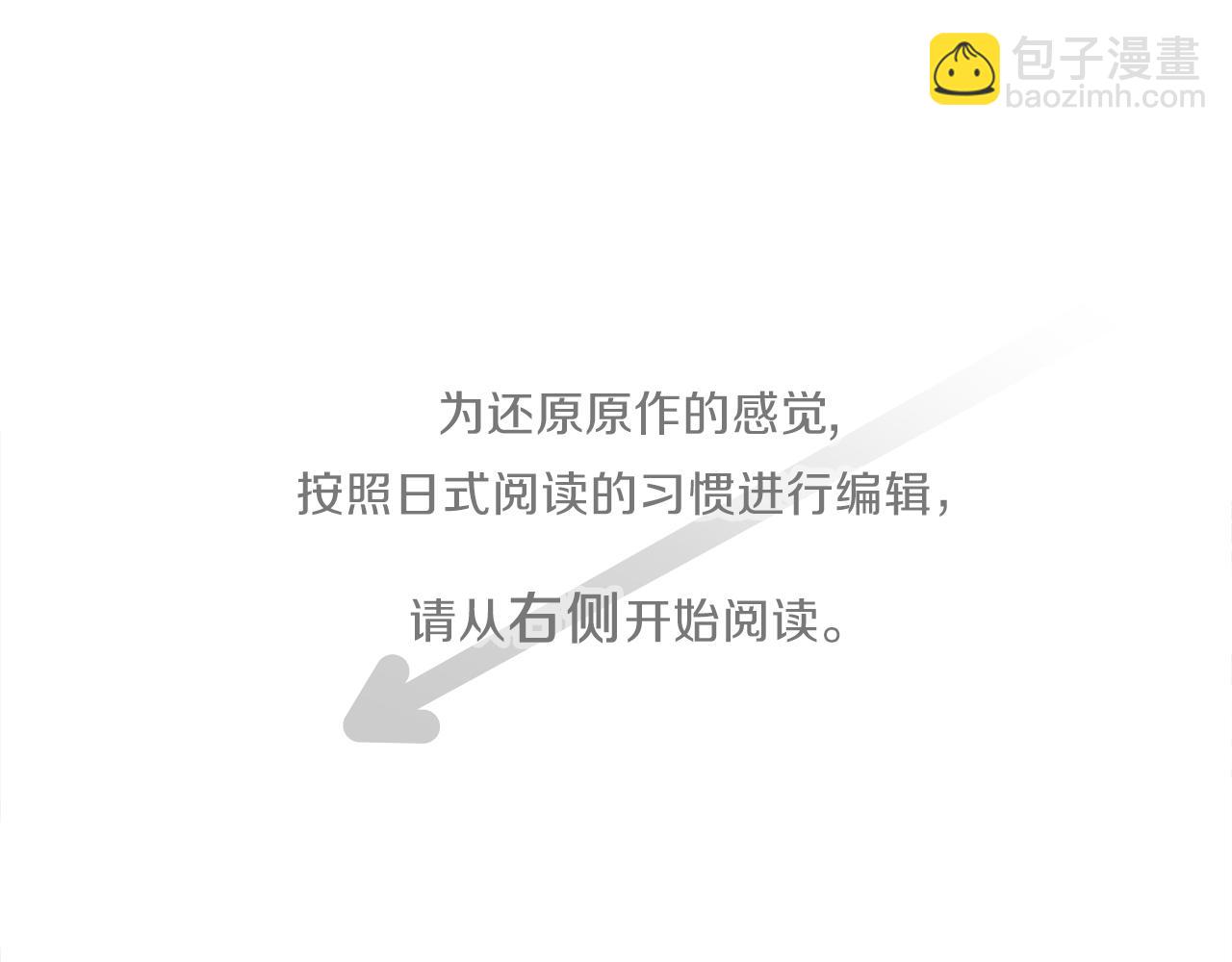 🍸公主的世界不需要王子 第185话 哪里做错了 第4页