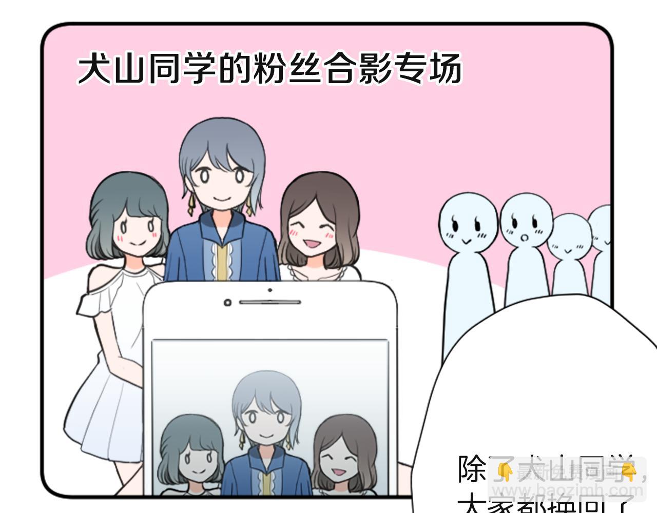 🍸公主的世界不需要王子 第185话 哪里做错了 第41页