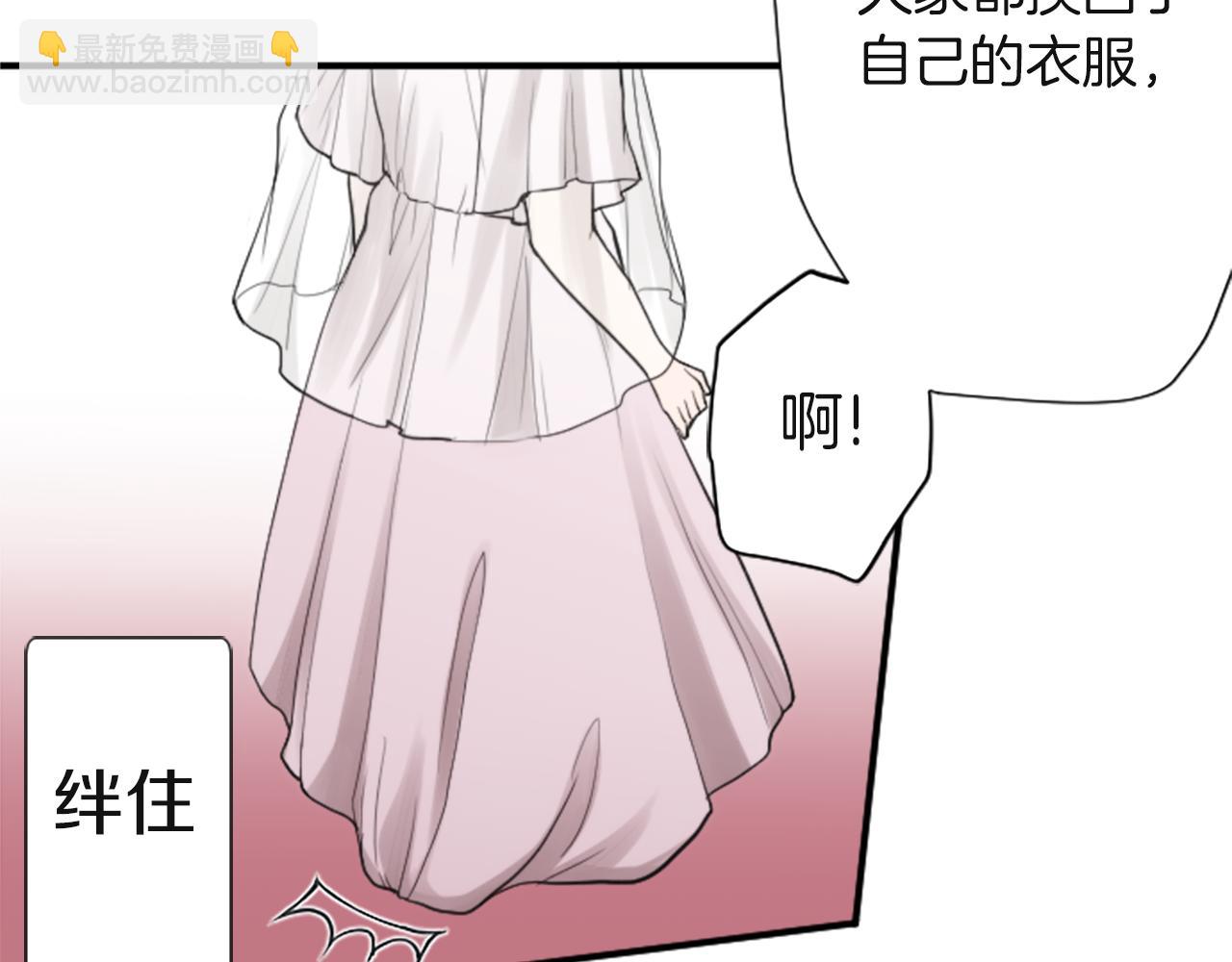 🍸公主的世界不需要王子 第185话 哪里做错了 第42页