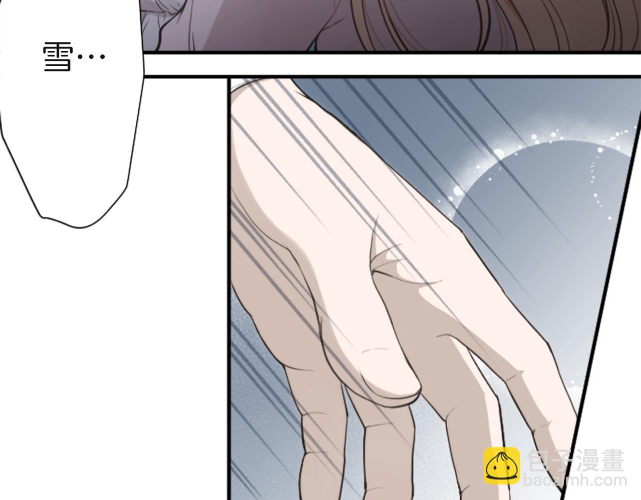 🍸公主的世界不需要王子 第185话 哪里做错了 第44页
