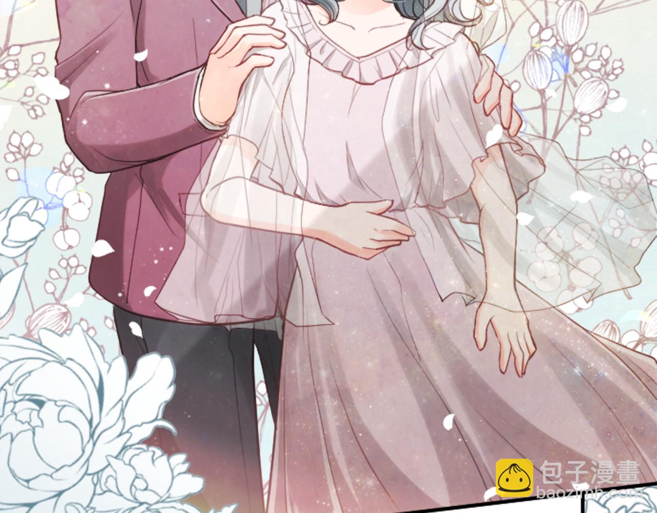 🍸公主的世界不需要王子 第185话 哪里做错了 第47页