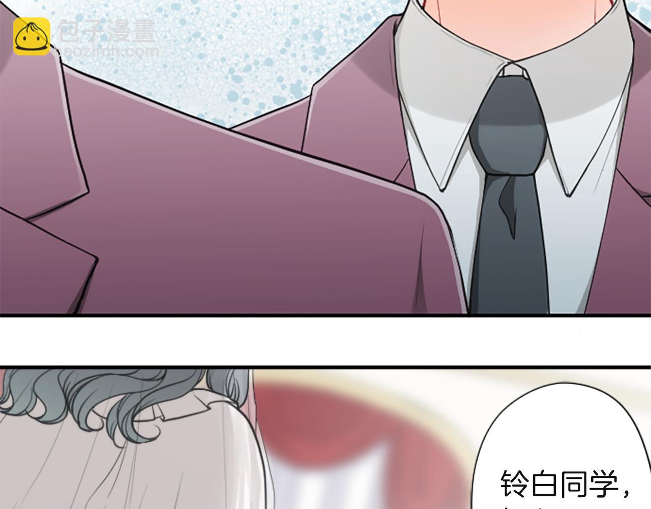 🍸公主的世界不需要王子 第185话 哪里做错了 第9页