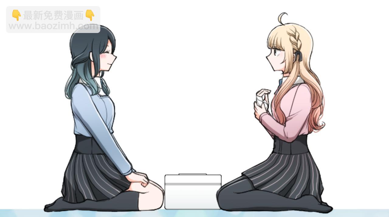 🍸公主的世界不需要王子 第187话 天黑了 第11页
