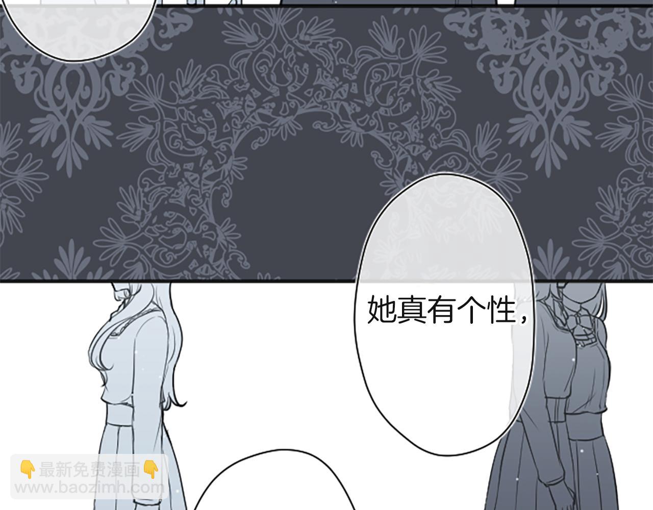 🍸公主的世界不需要王子 第187话 天黑了 第15页