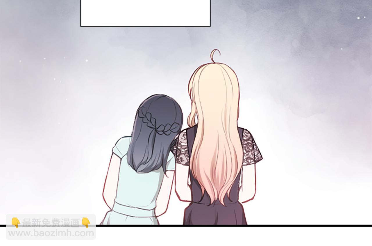 🍸公主的世界不需要王子 第187话 天黑了 第19页