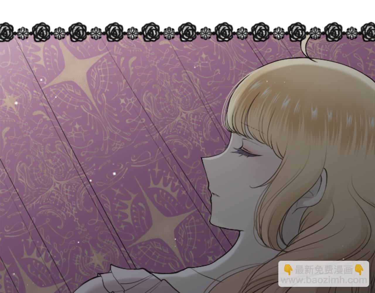 🍸公主的世界不需要王子 第187话 天黑了 第20页