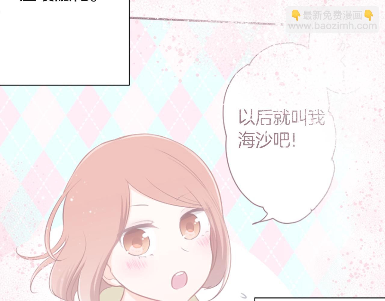 🍸公主的世界不需要王子 第187话 天黑了 第22页
