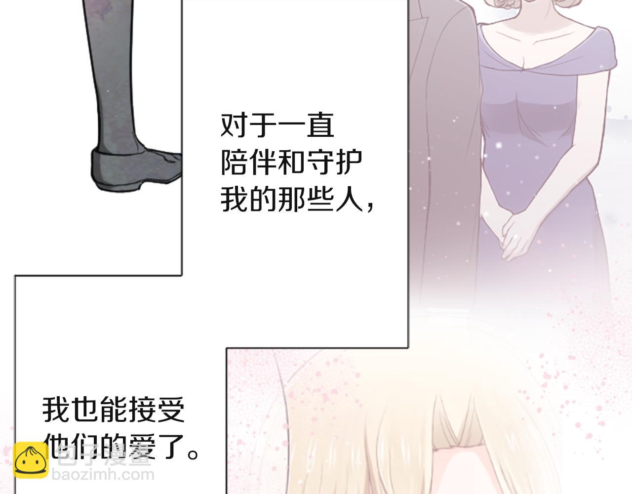 🍸公主的世界不需要王子 第187话 天黑了 第25页