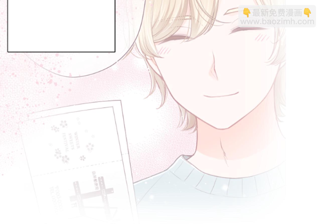 🍸公主的世界不需要王子 第187话 天黑了 第26页
