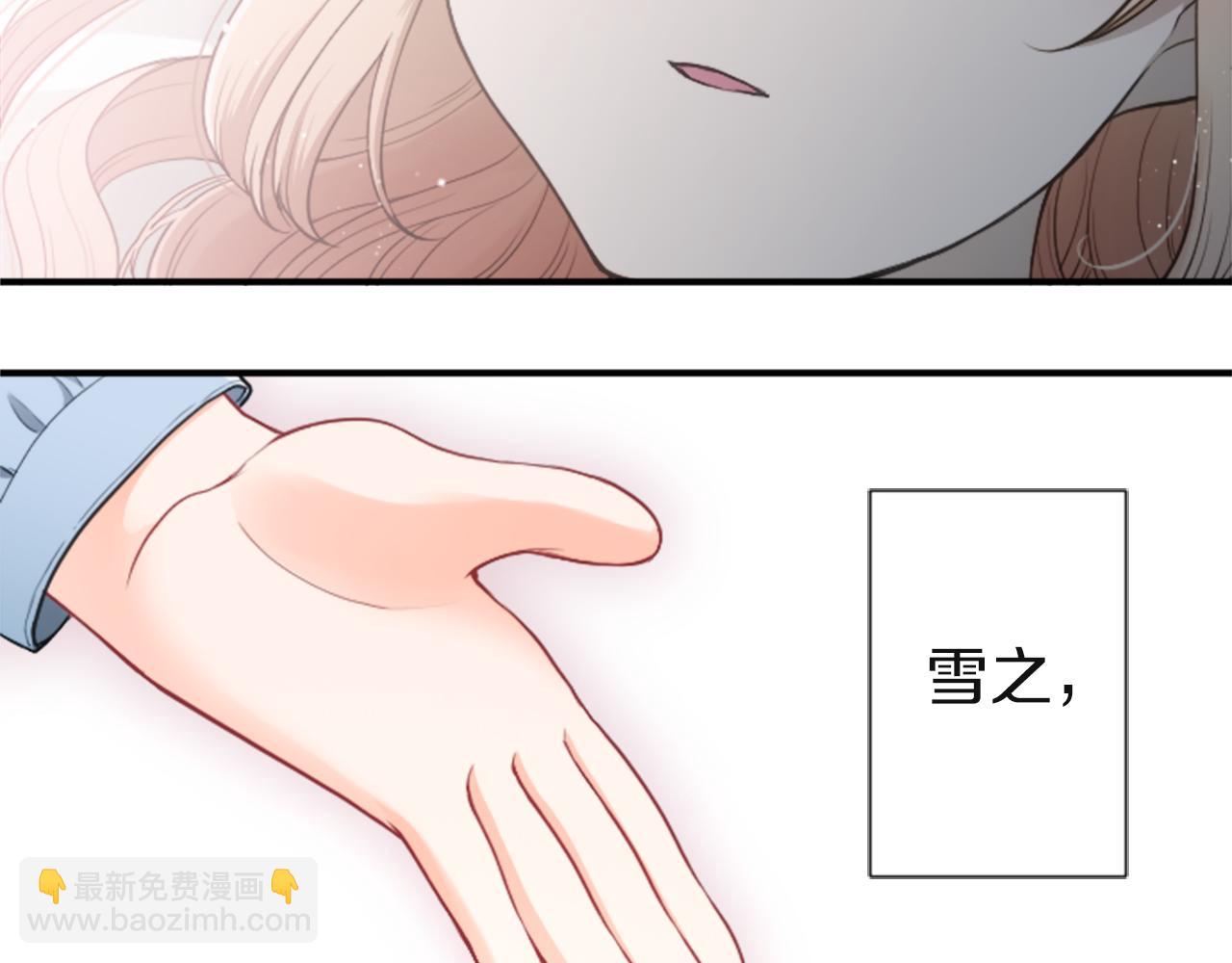 🍸公主的世界不需要王子 第187话 天黑了 第30页